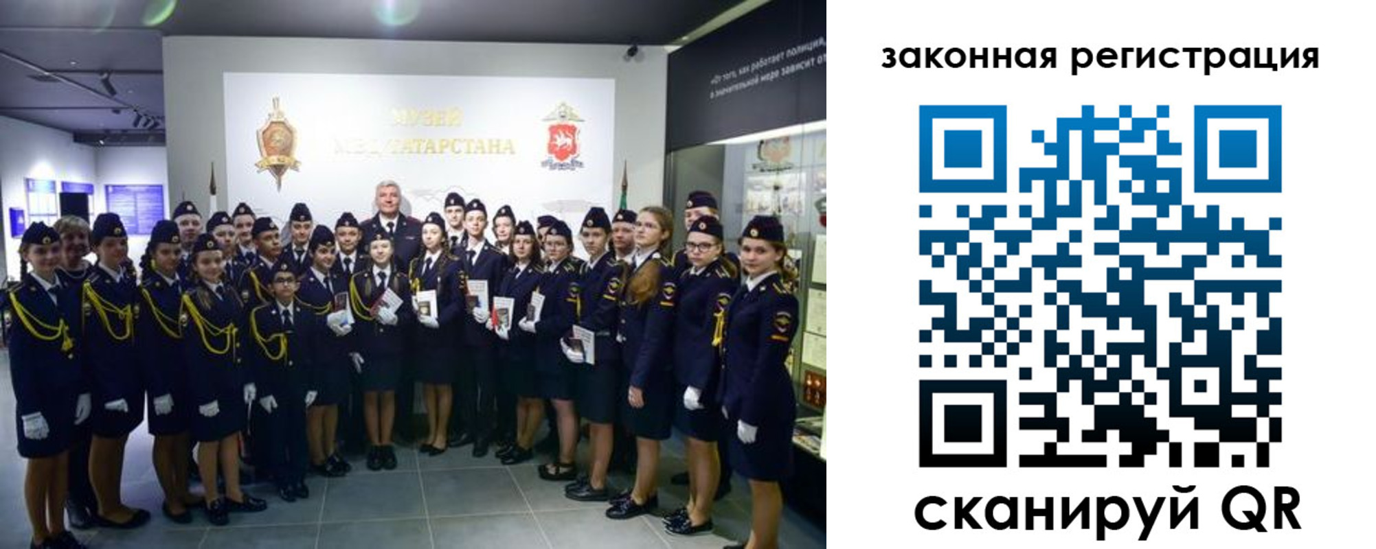 временная регистрация купить в Железногорск-Илимском