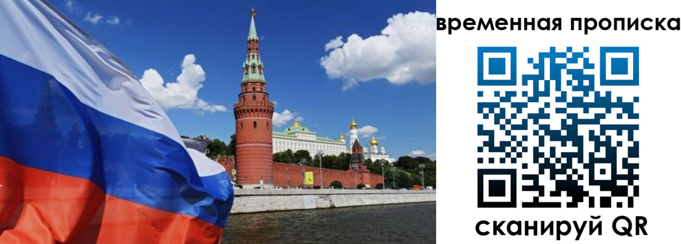 временная регистрация госуслуги в Железногорск-Илимском