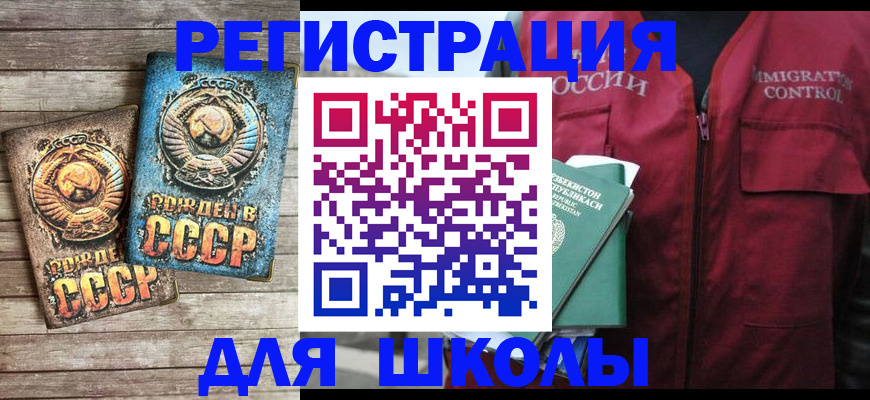 форма 3 в Железногорск-Илимском